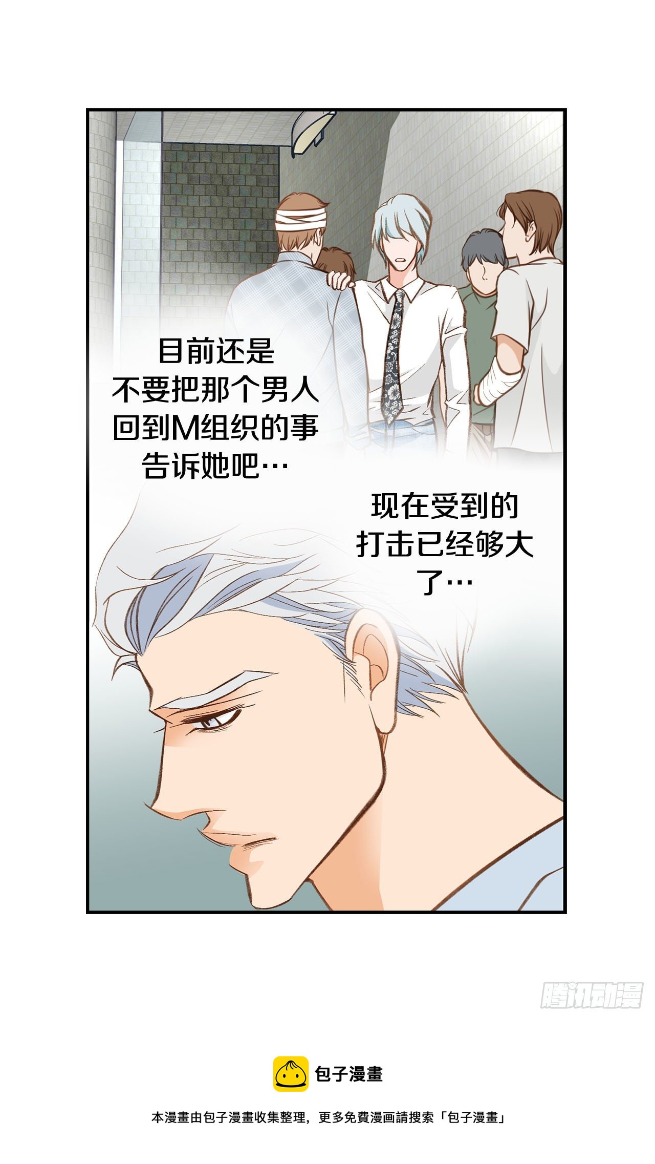 第83话 你醒了？32