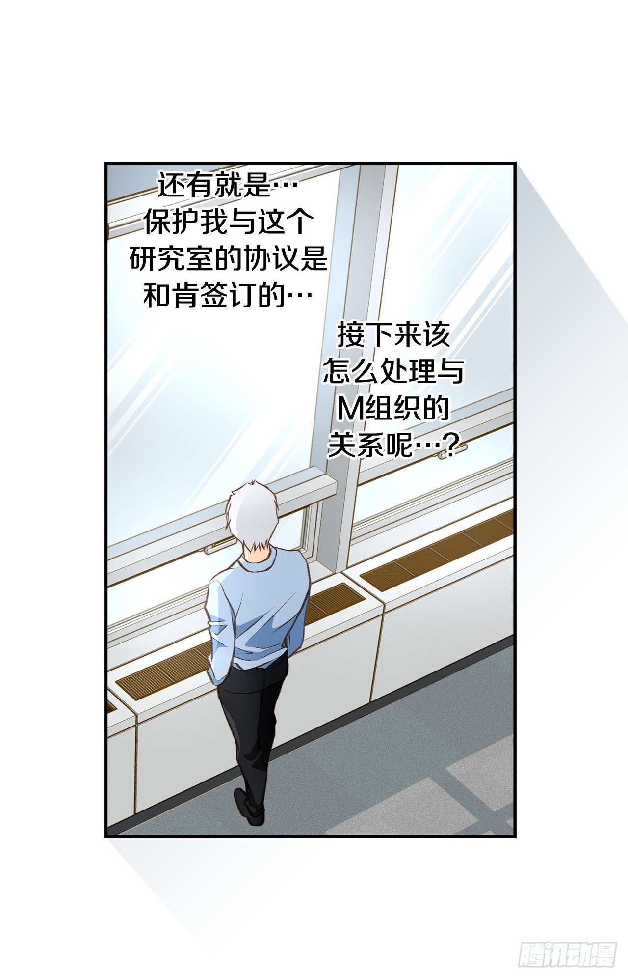 第83话 你醒了？33