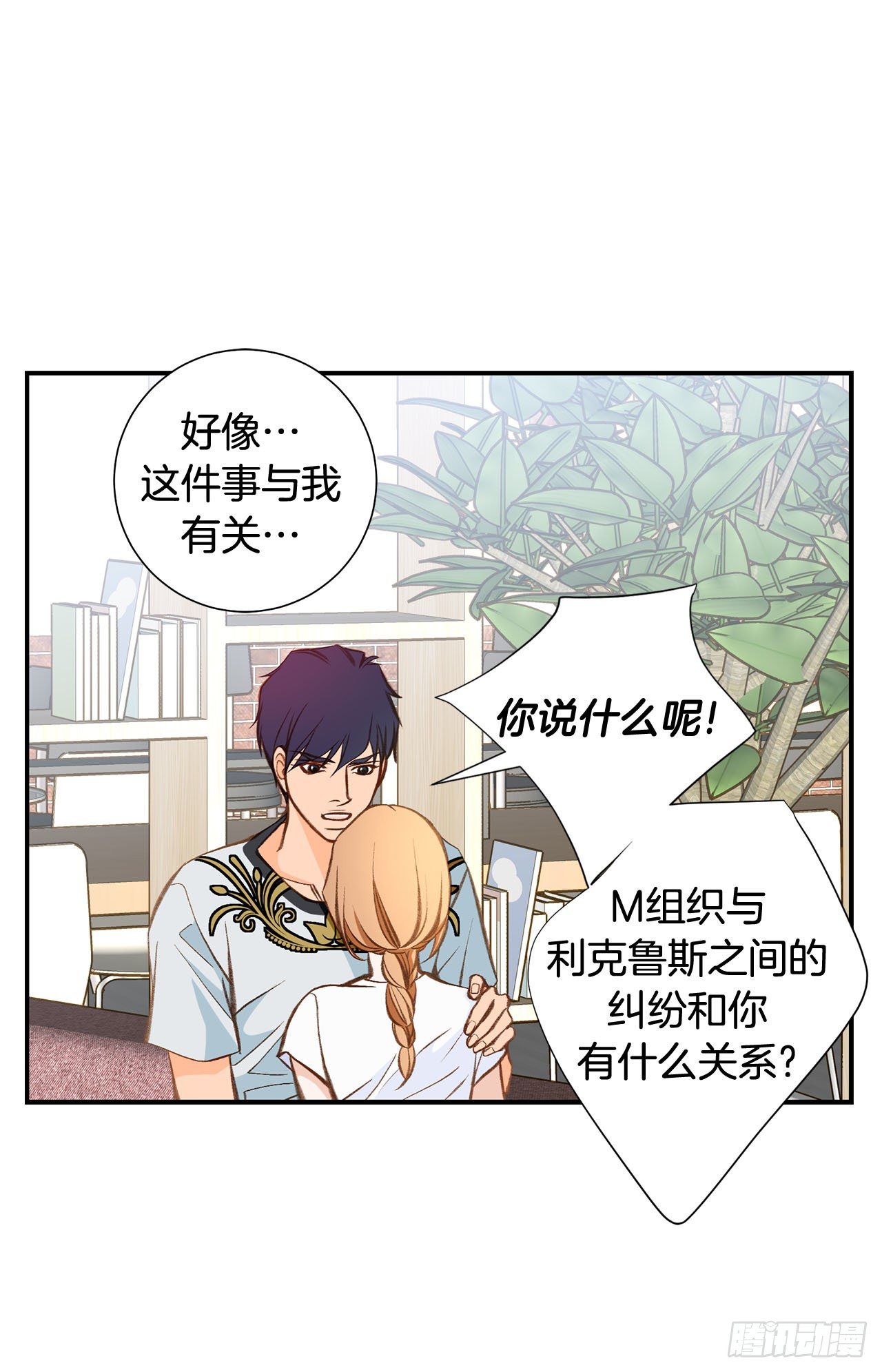 第83话 你醒了？35