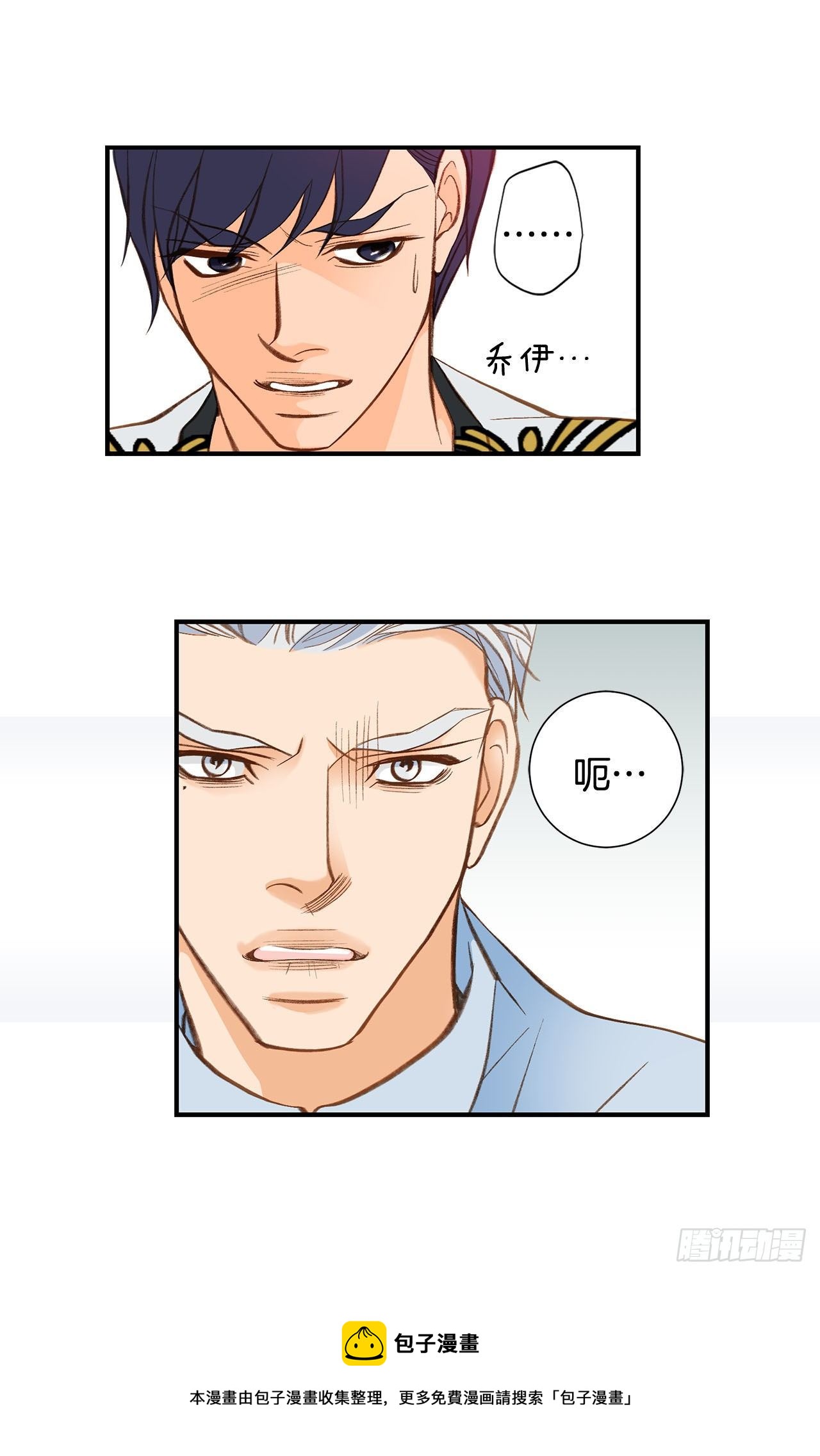第83话 你醒了？4
