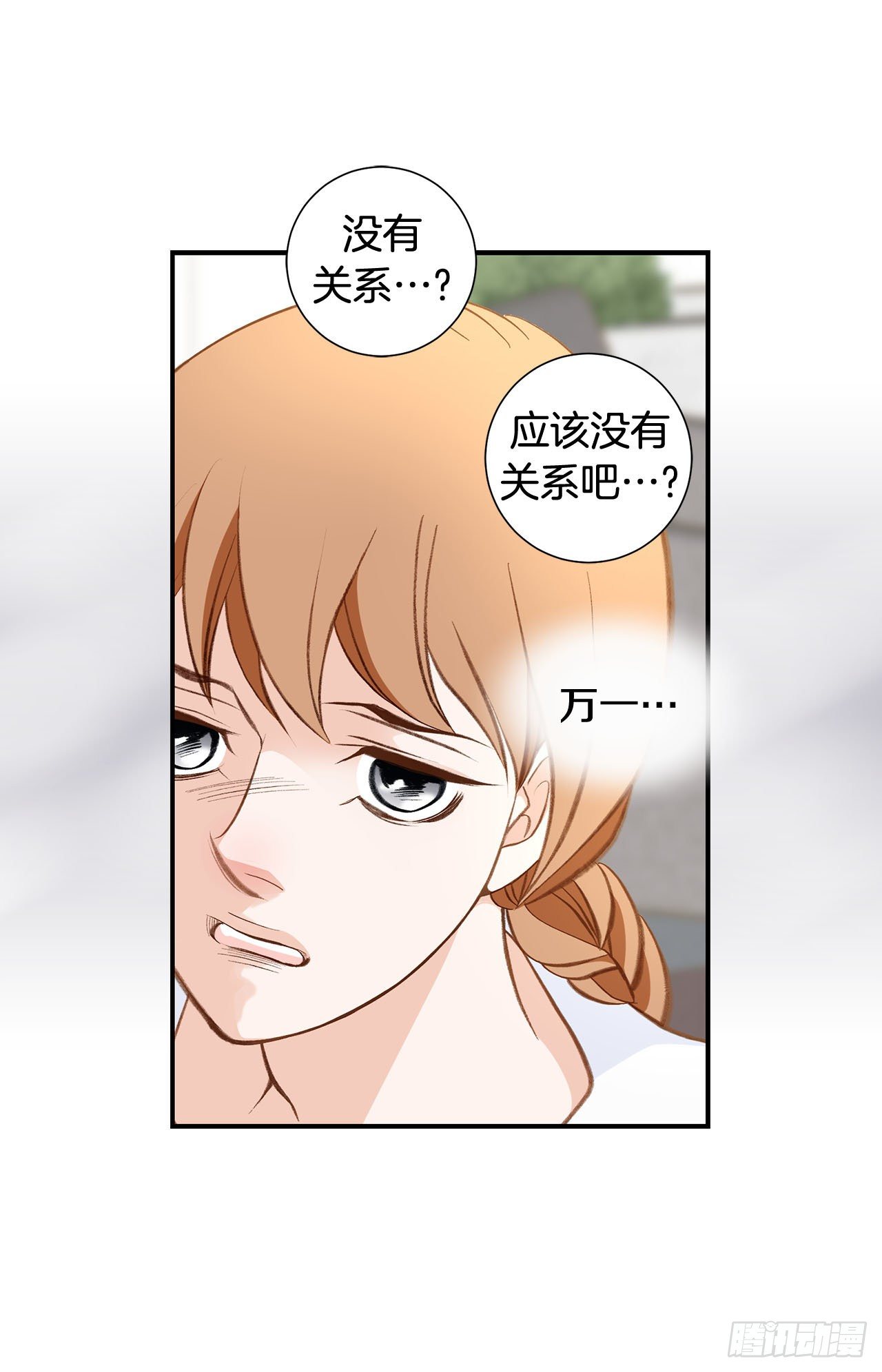 第83话 你醒了？42