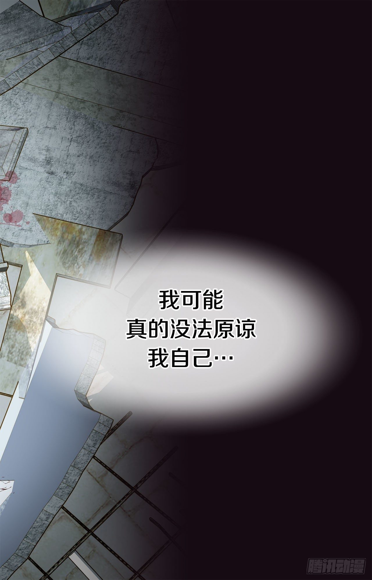 第83话 你醒了？45