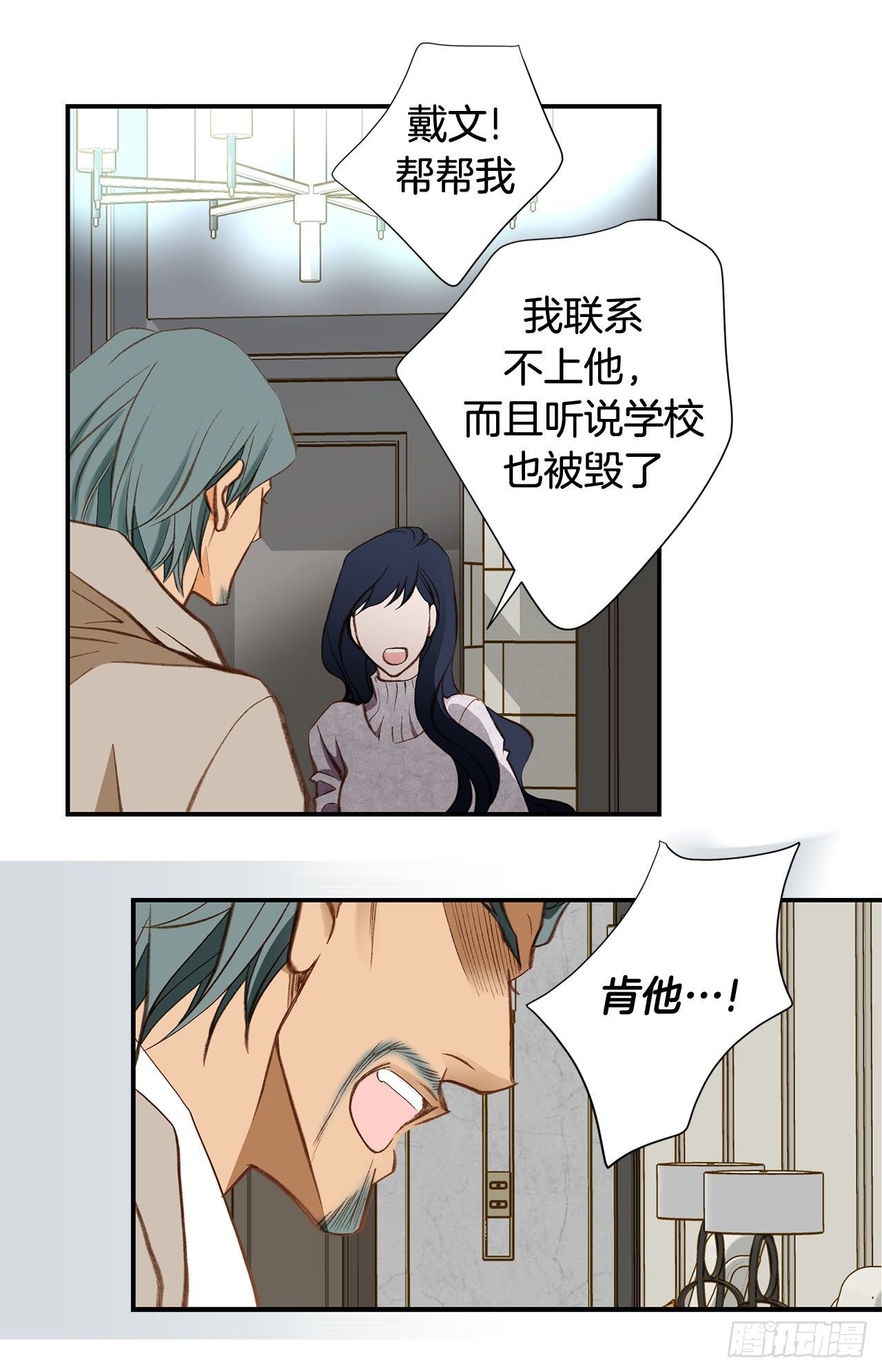第83话 你醒了？53