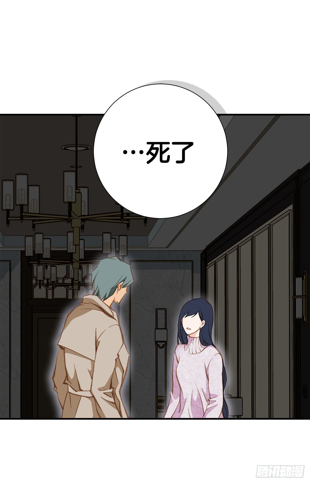 第83话 你醒了？54