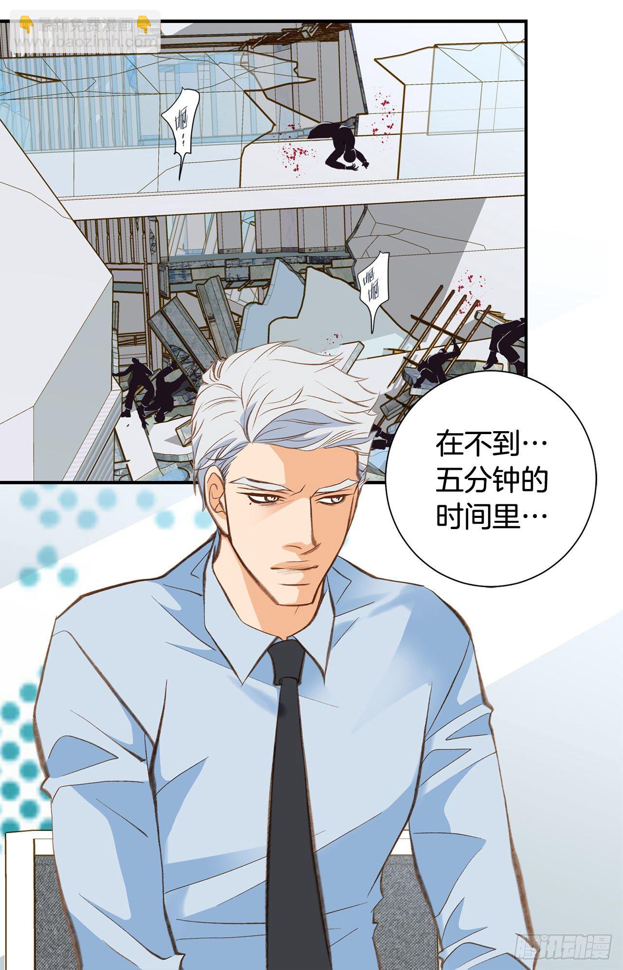 第83话 你醒了？6