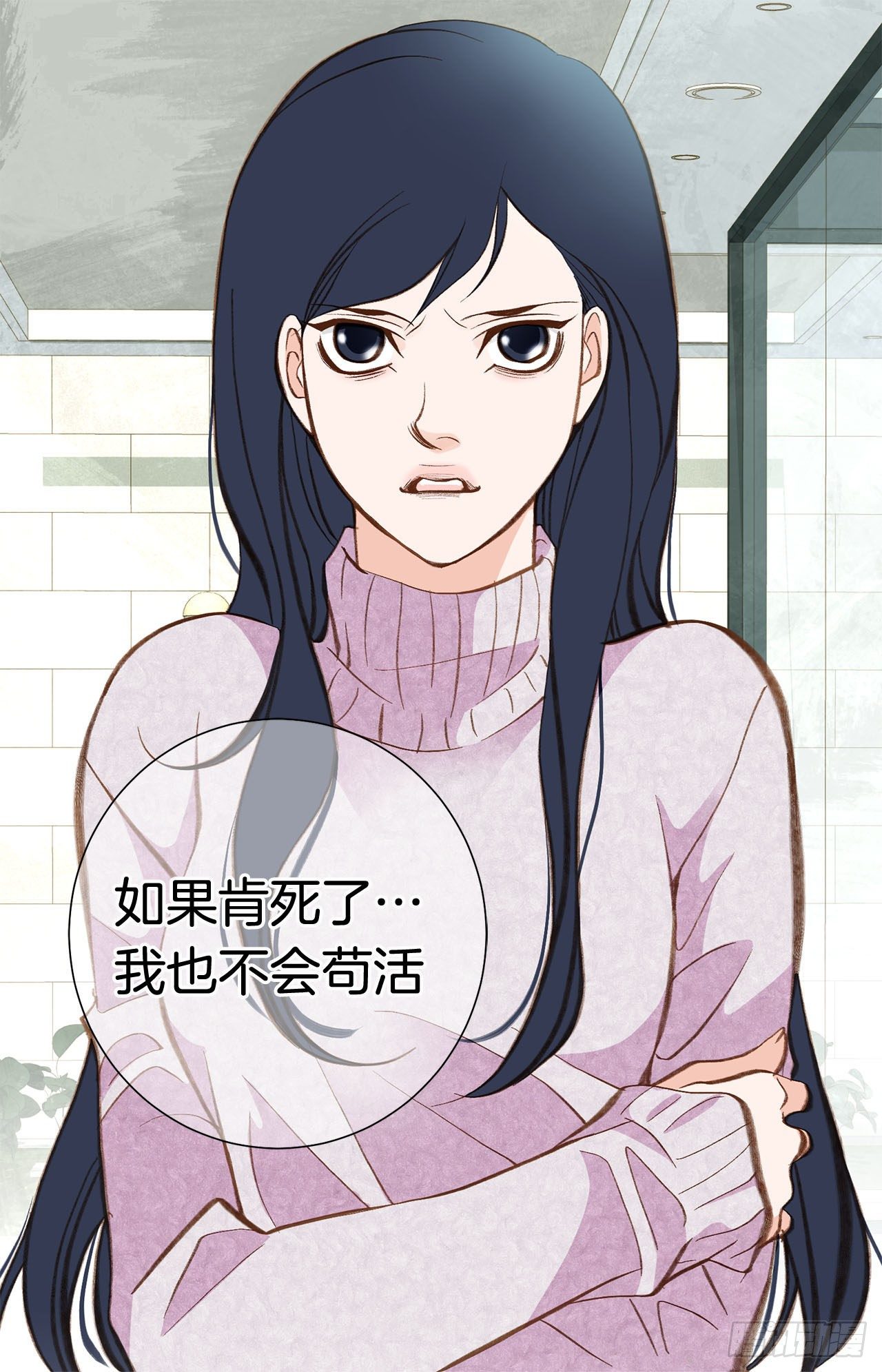 第83话 你醒了？69