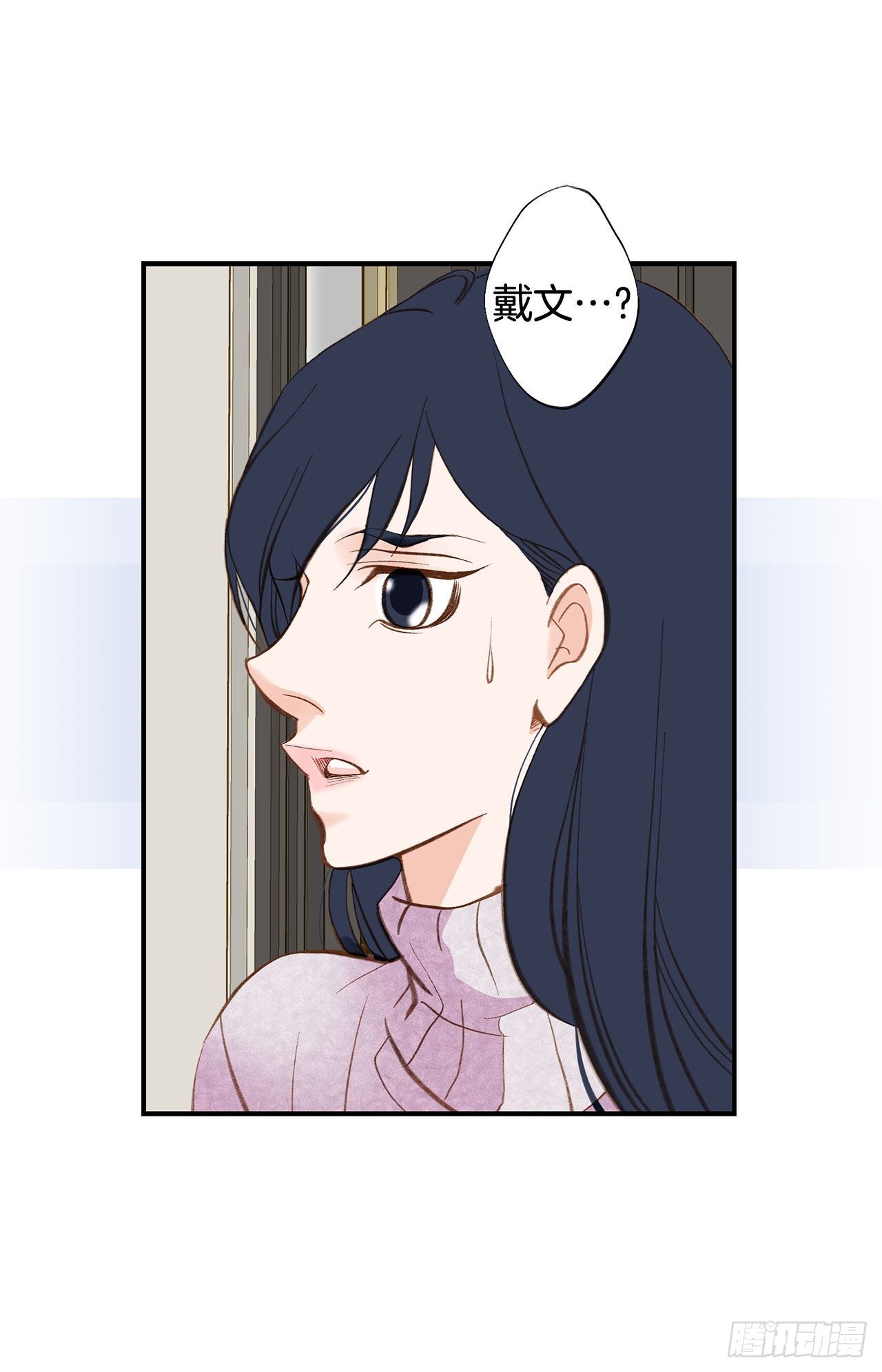 第83话 你醒了？73
