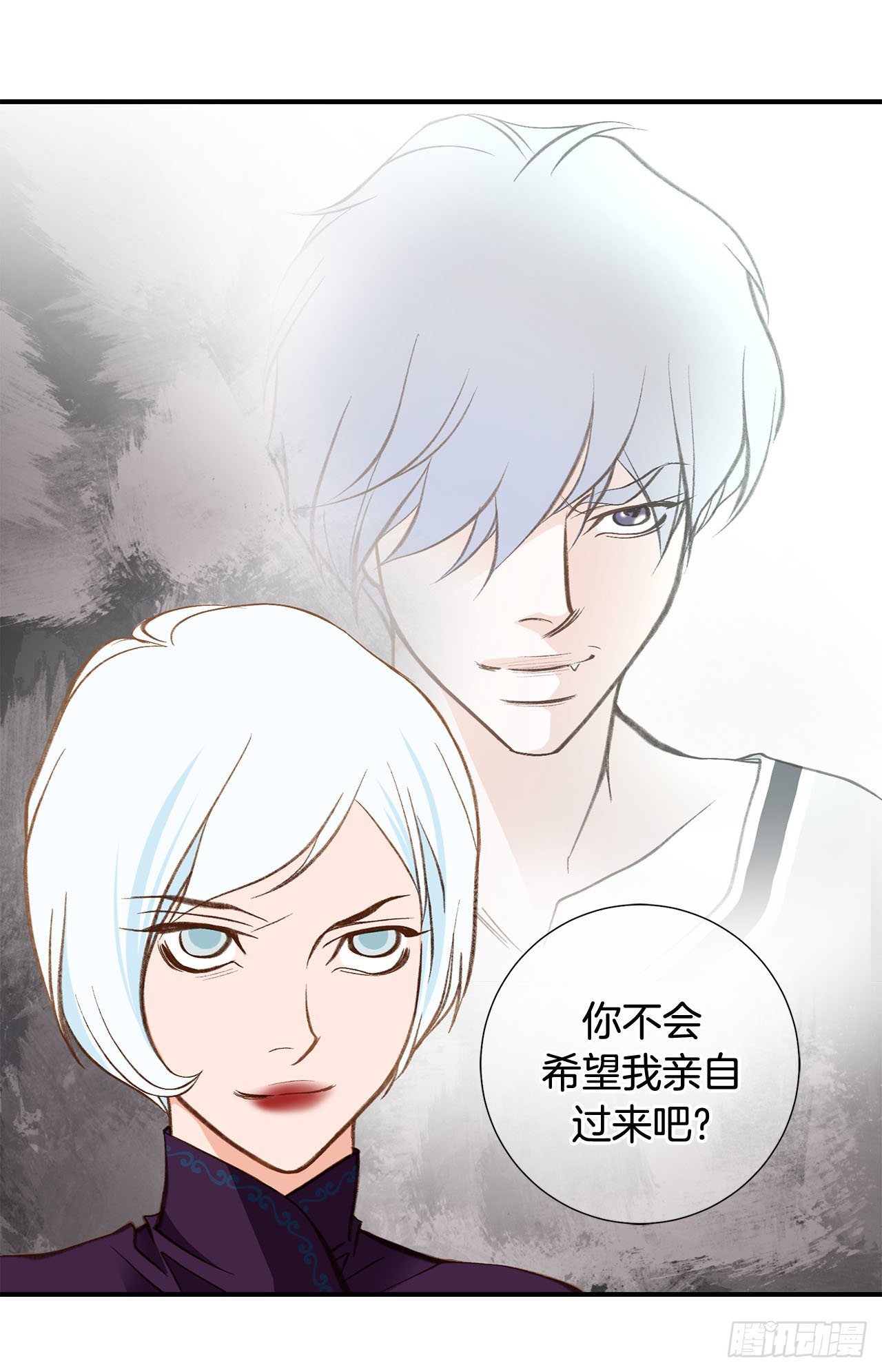 第86话 特殊基因少女38