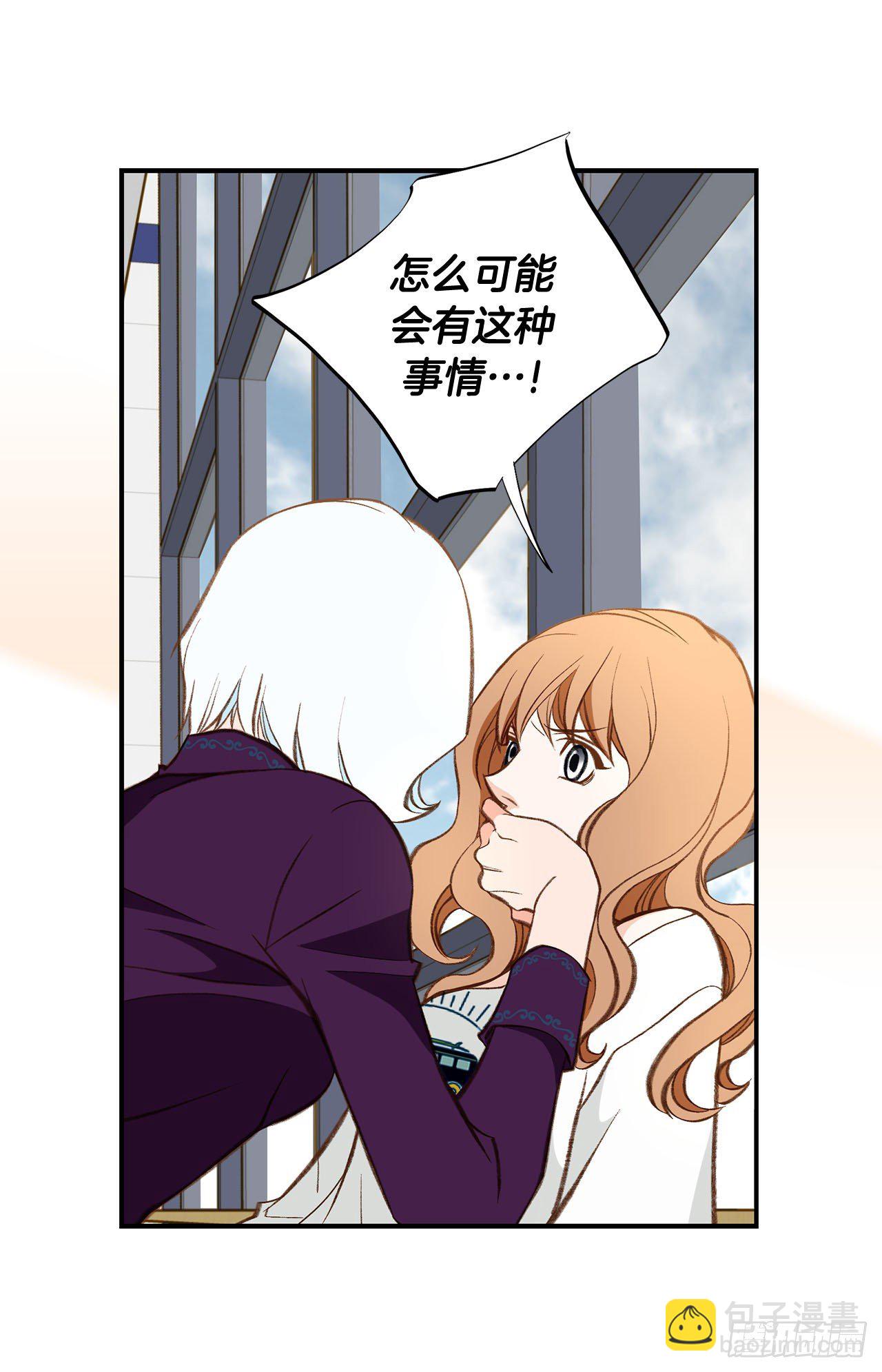 第86话 特殊基因少女46