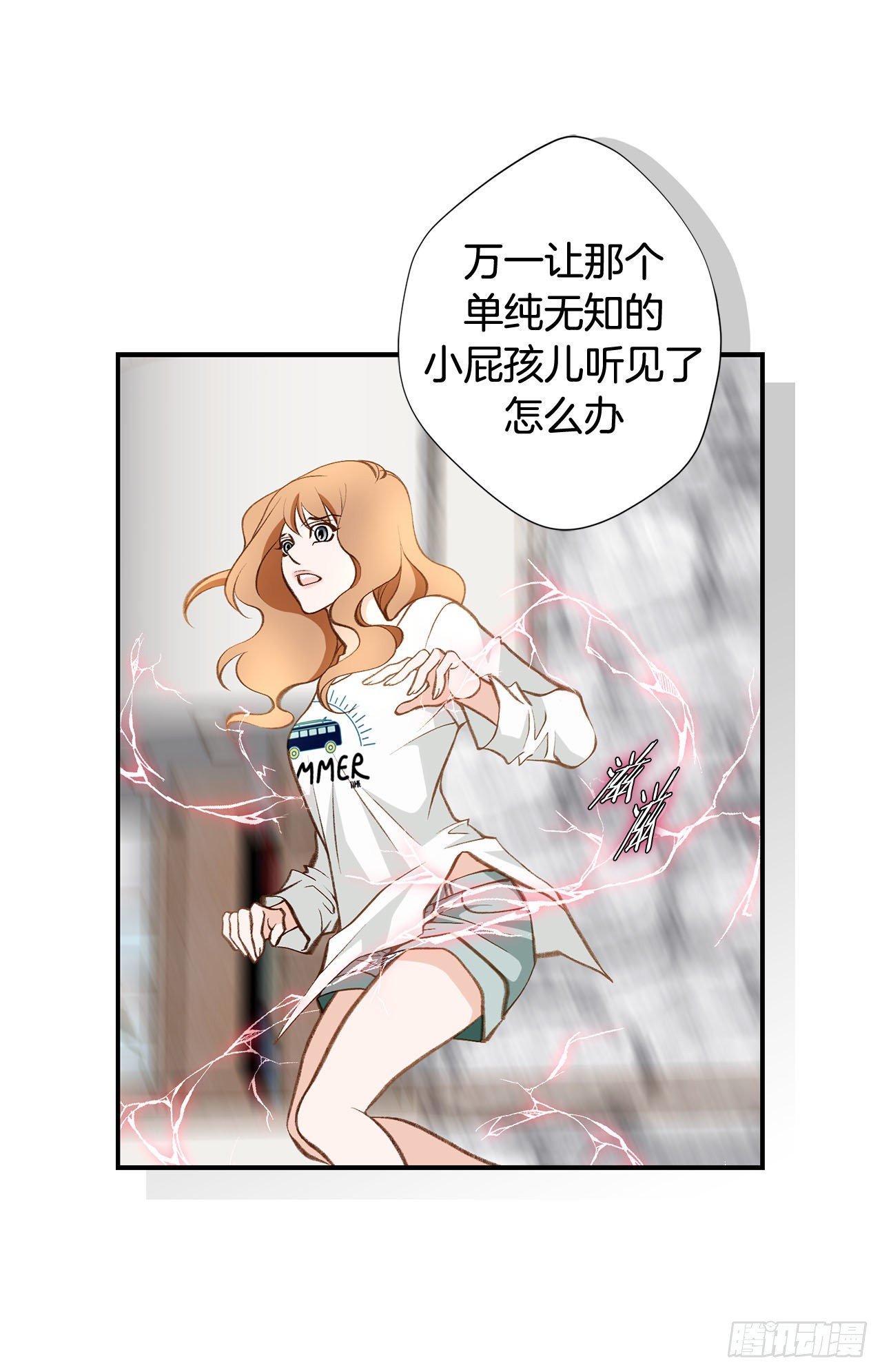 第89话 让他死心13
