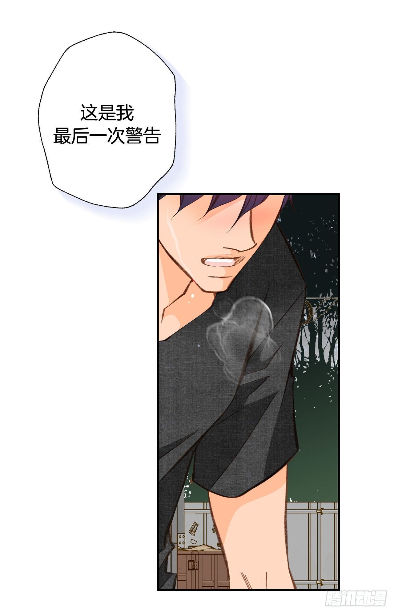 第89话 让他死心42