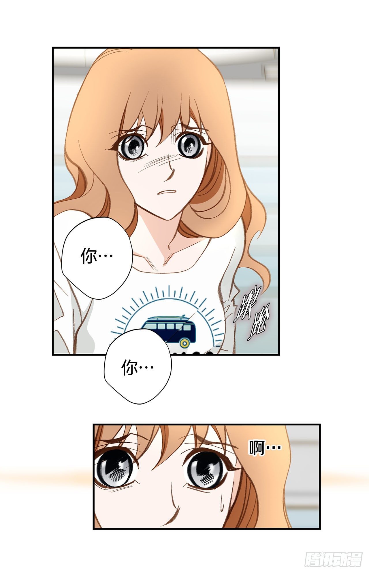 第92话 一定要在这里3
