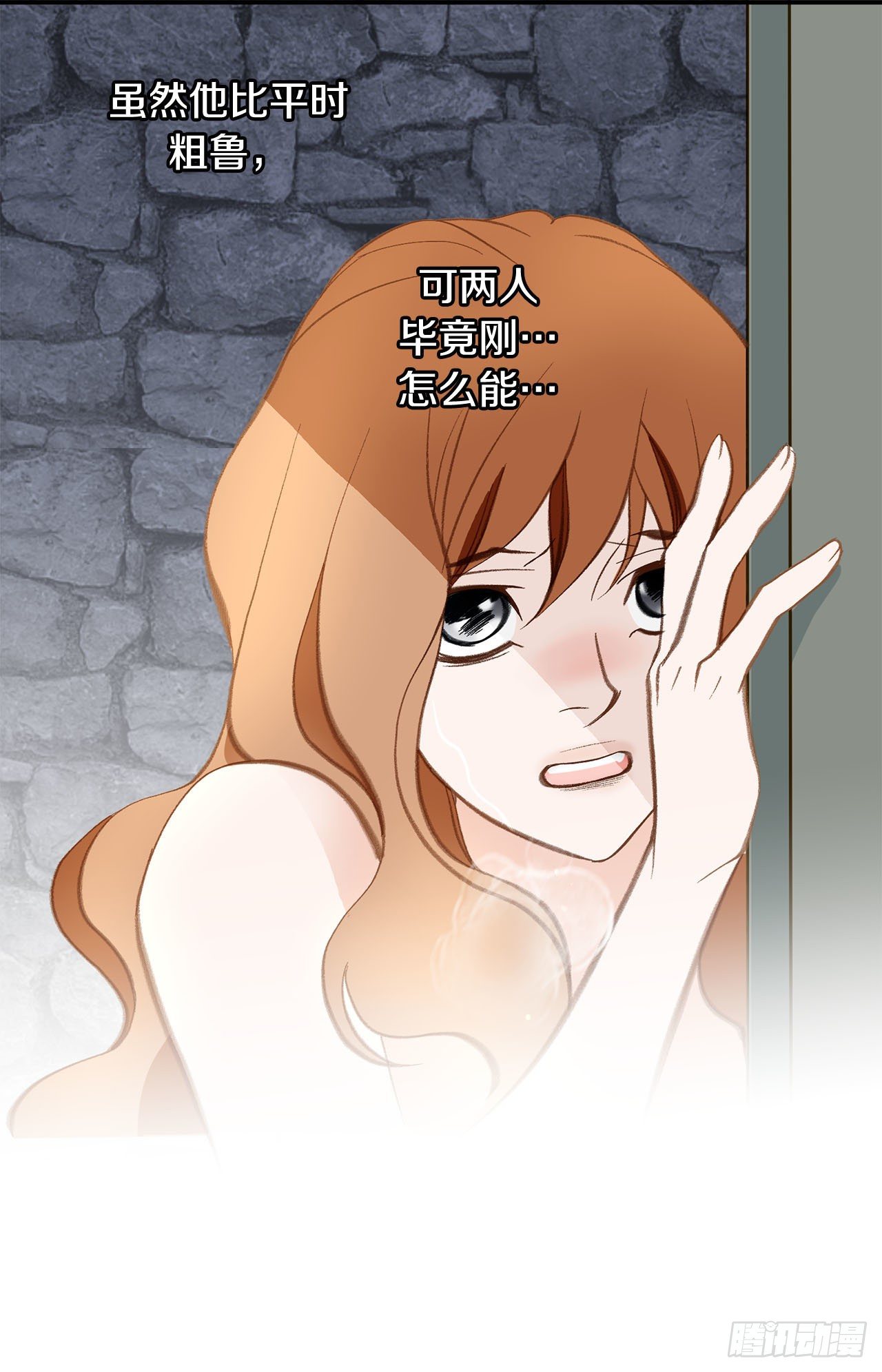 第92话 一定要在这里58