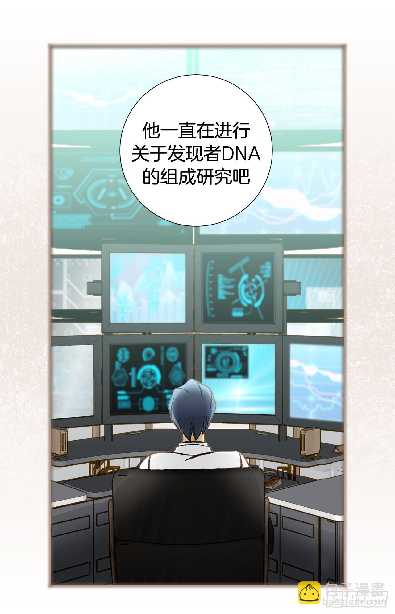第118话 变回普通人10