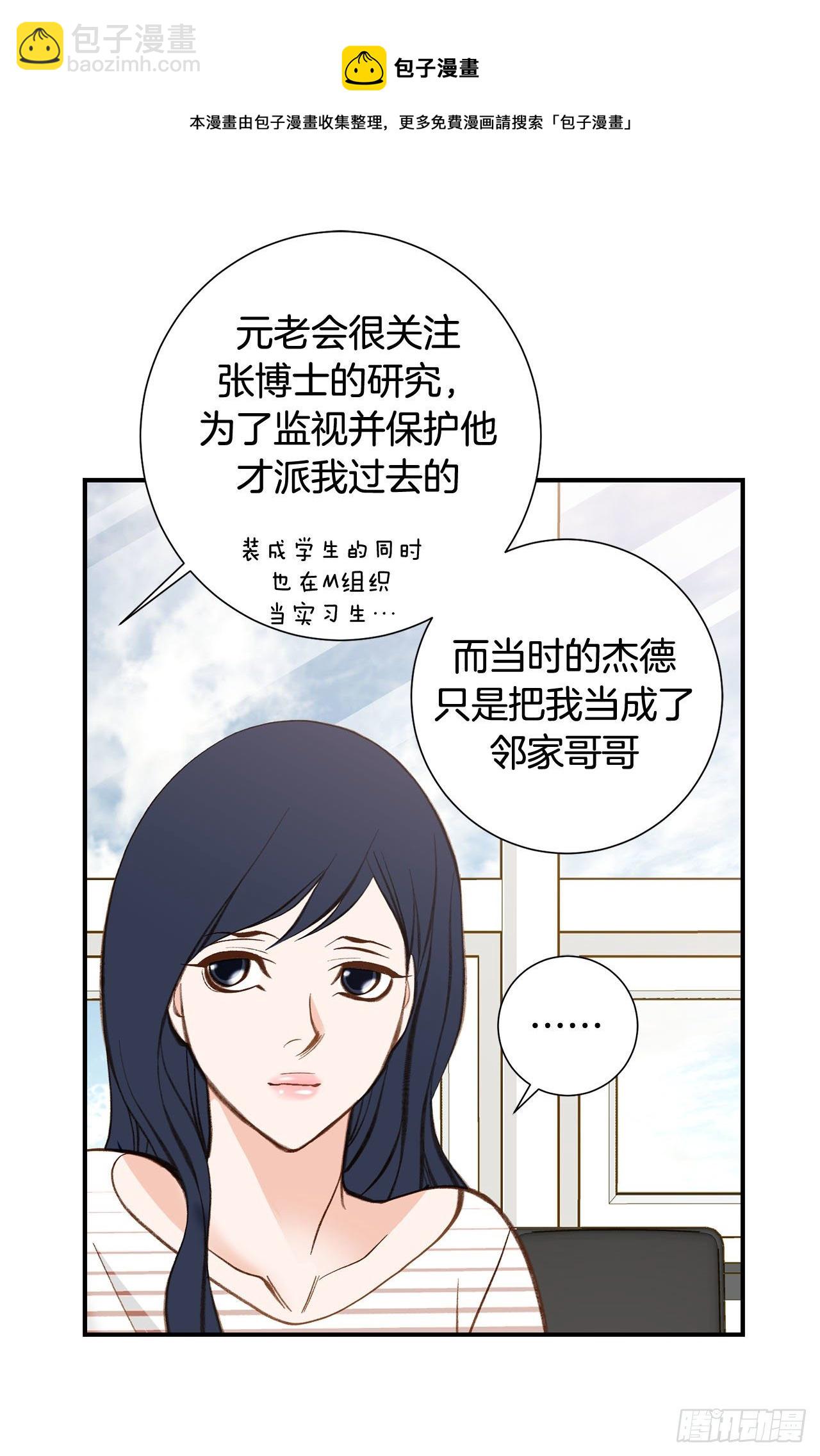 第118话 变回普通人12