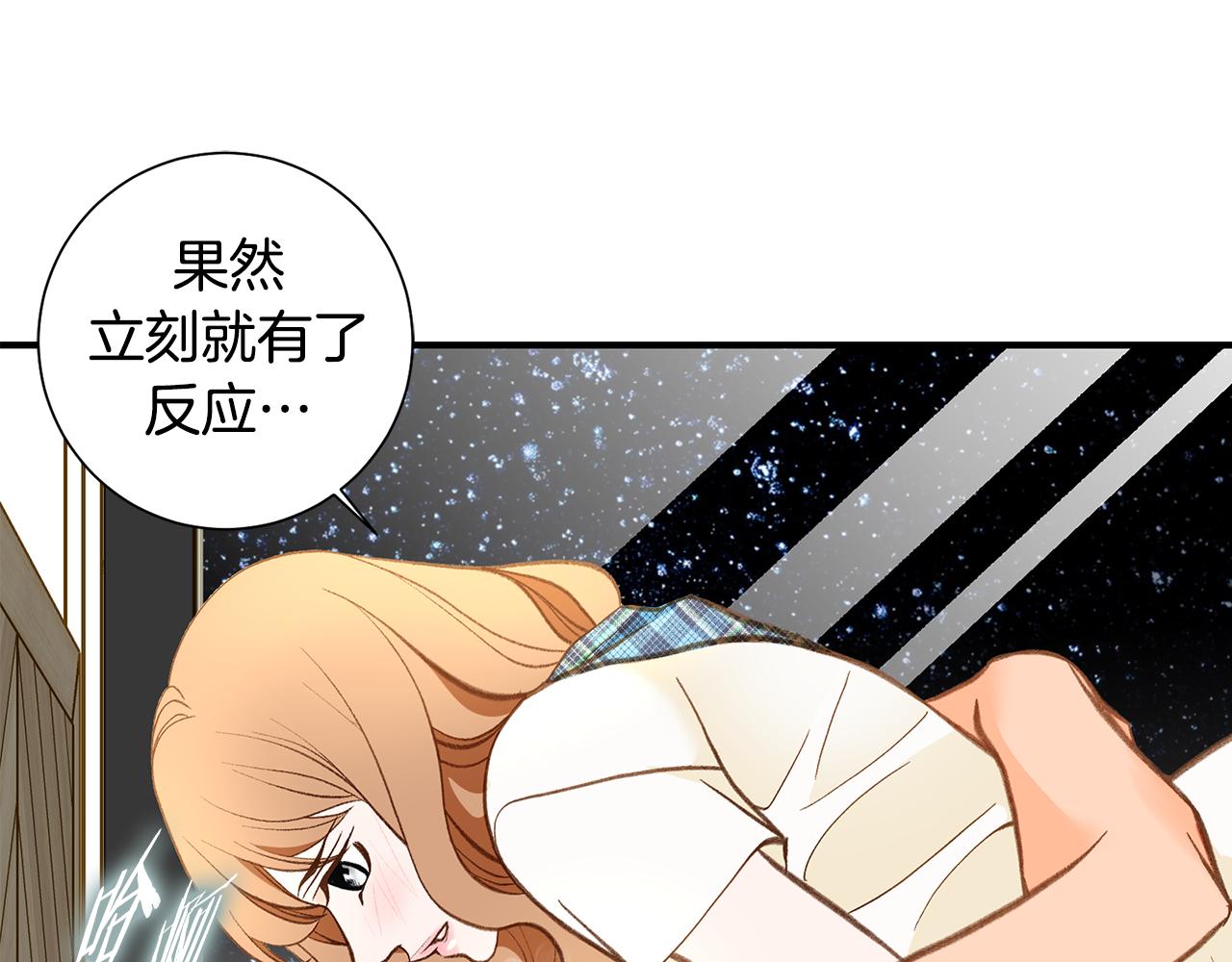 完结篇 我支持你的决定100