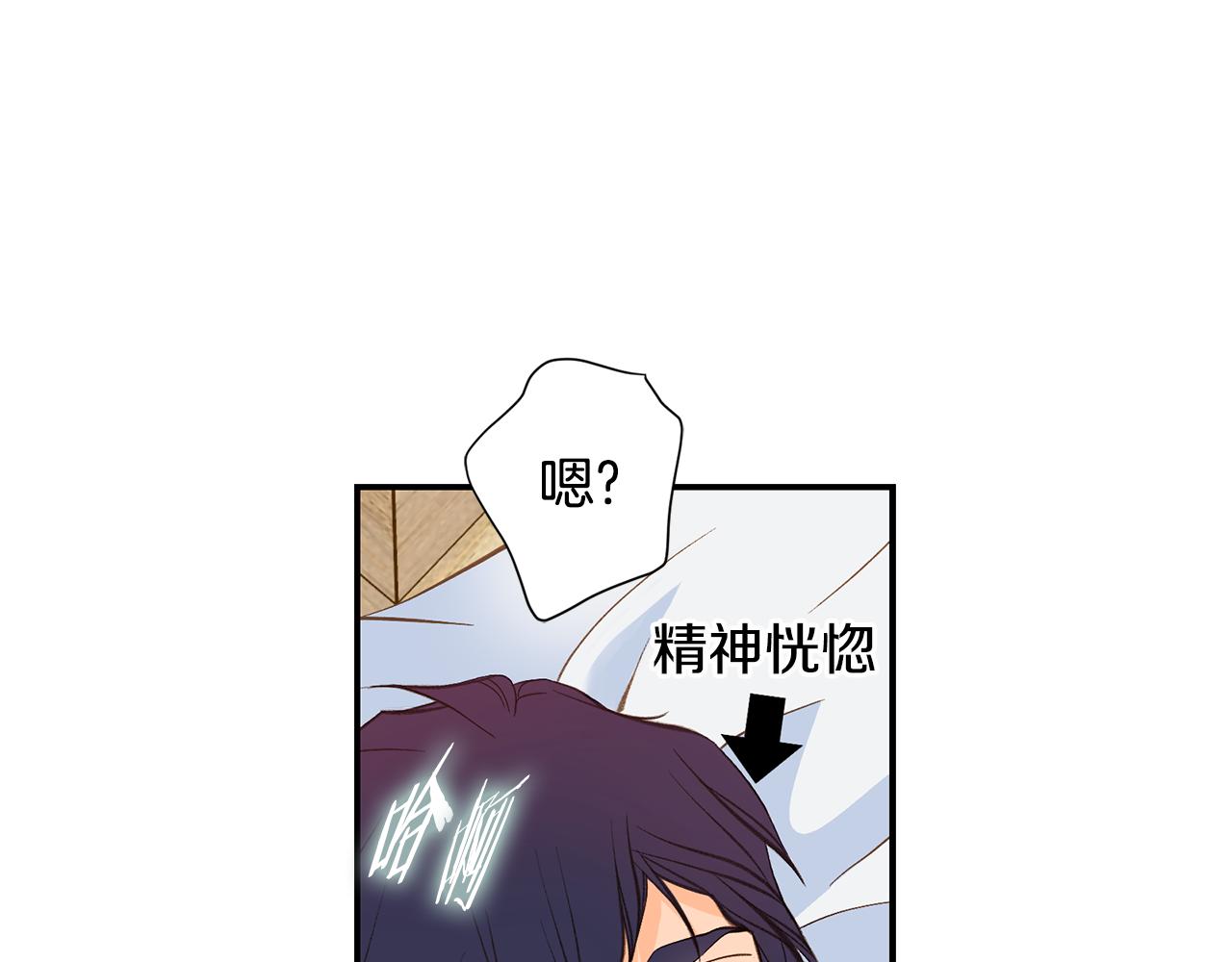 完结篇 我支持你的决定108