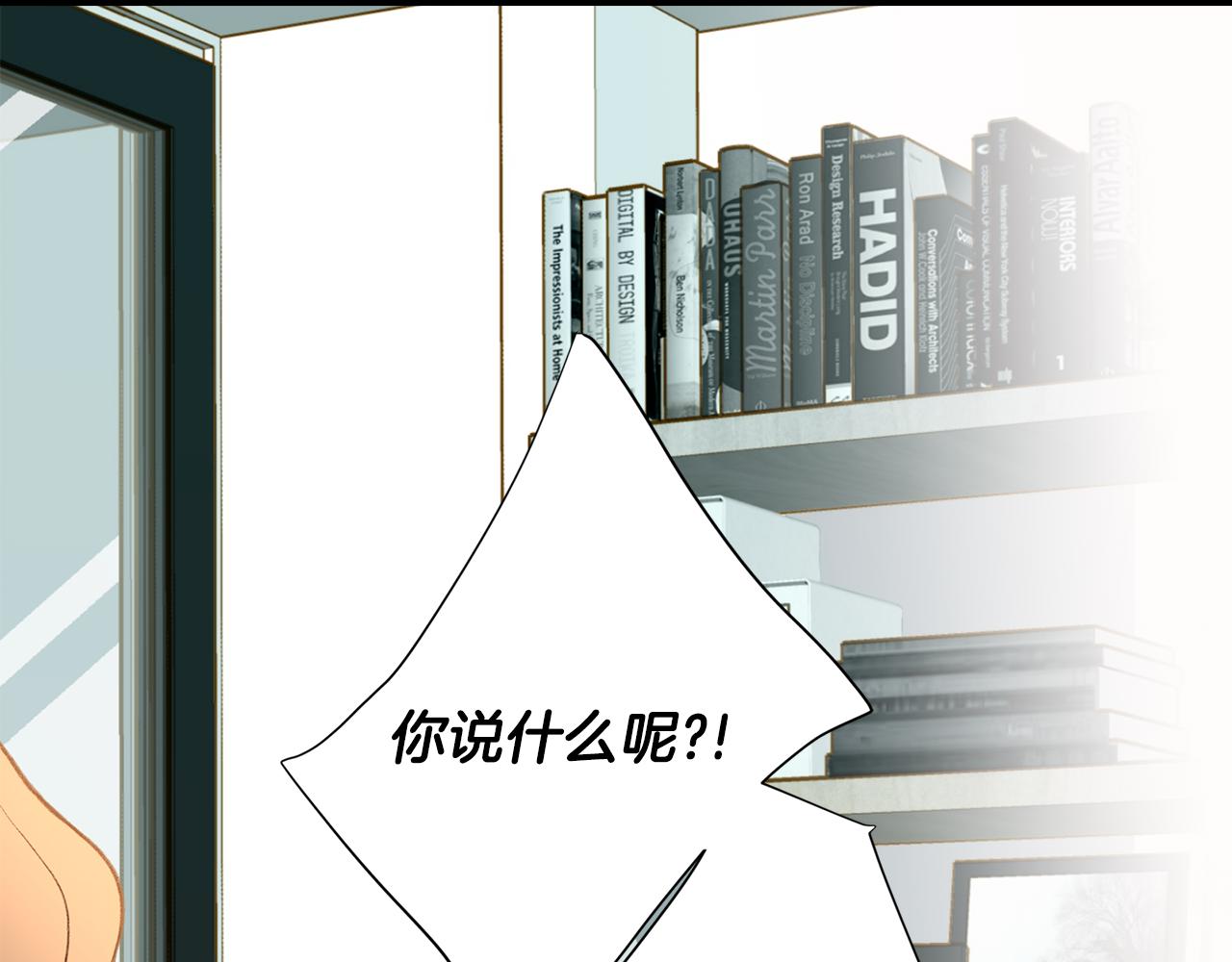 完结篇 我支持你的决定112
