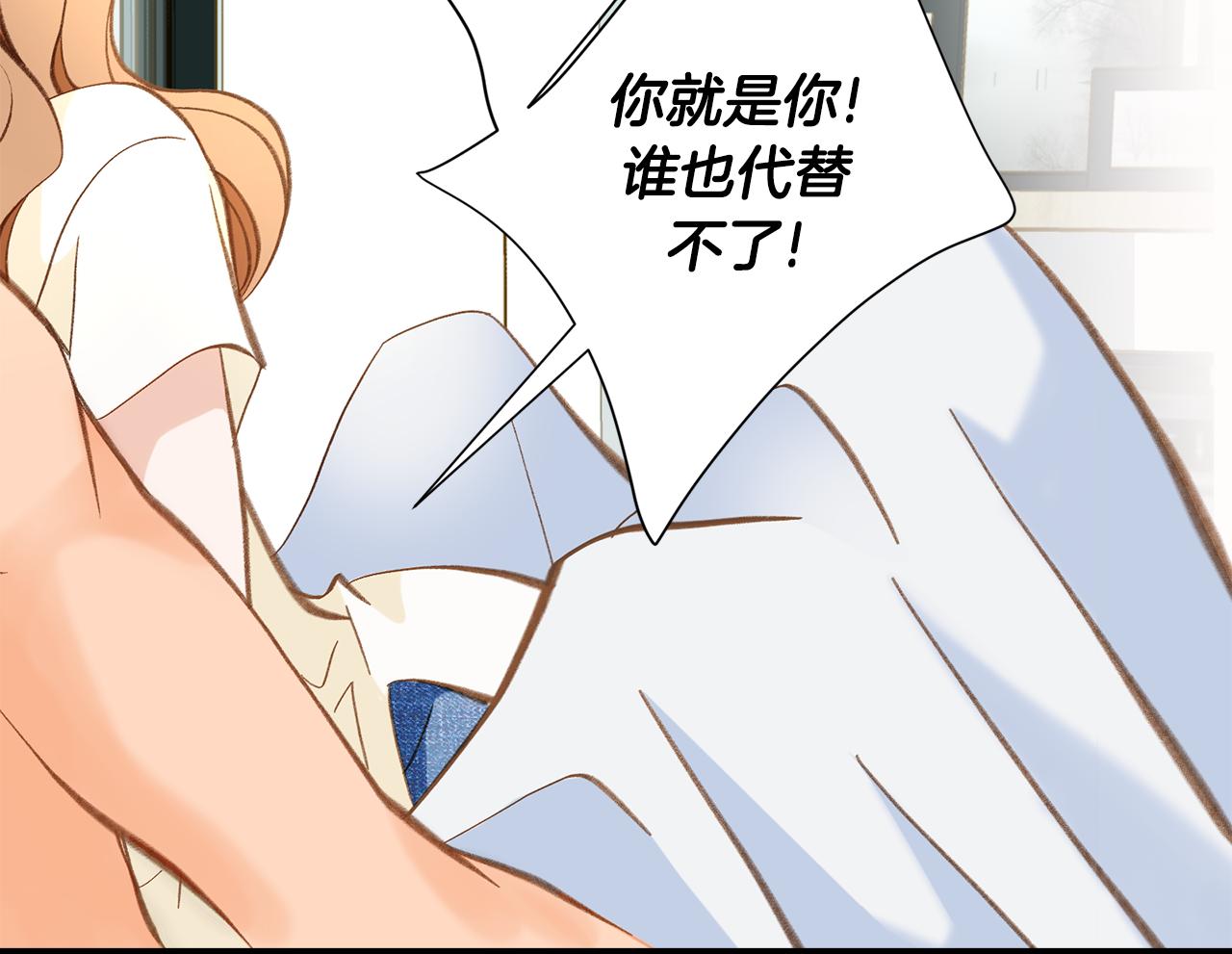 完结篇 我支持你的决定113