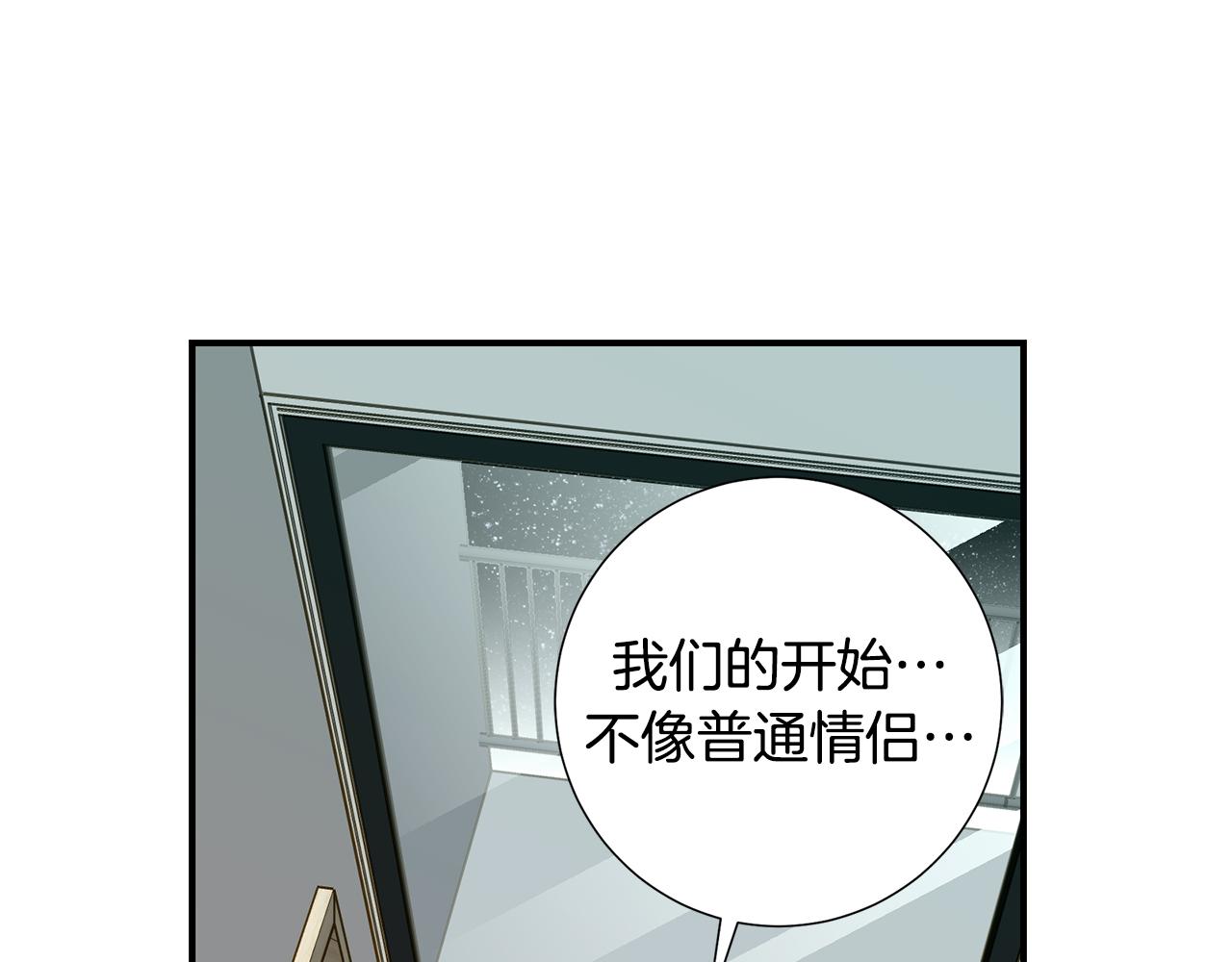 完结篇 我支持你的决定116