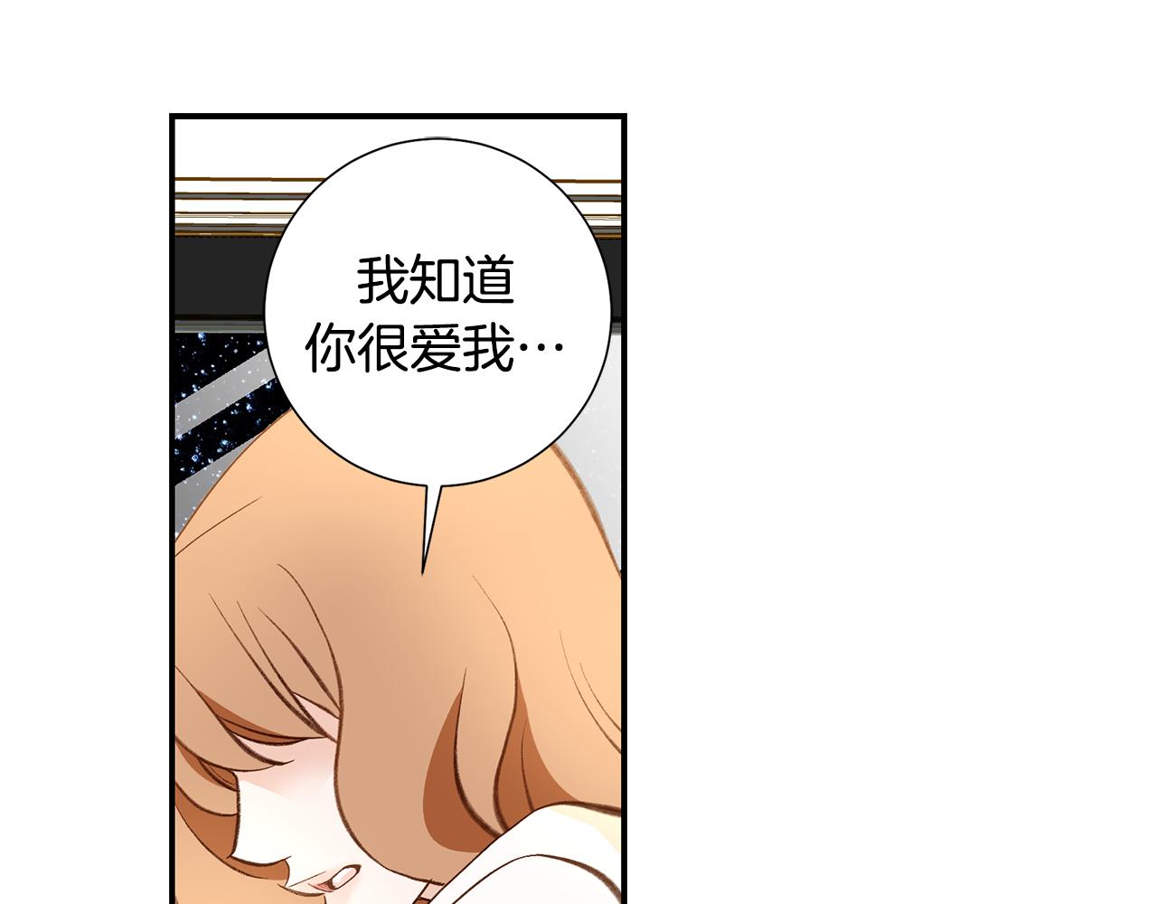 完结篇 我支持你的决定118