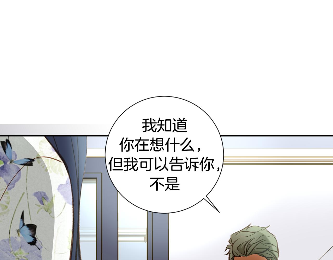 完结篇 我支持你的决定120