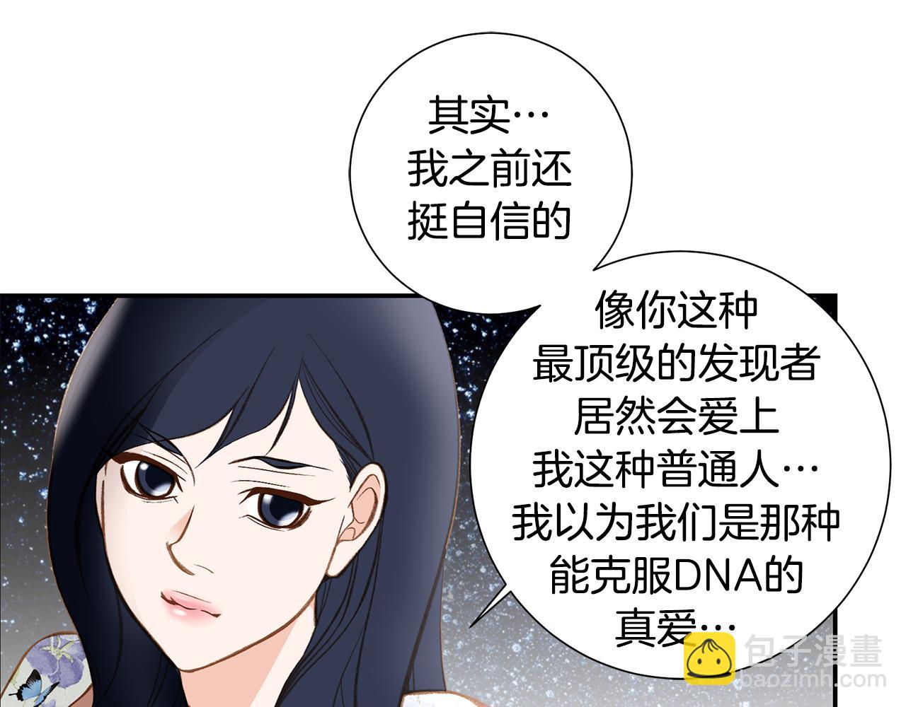 完结篇 我支持你的决定126
