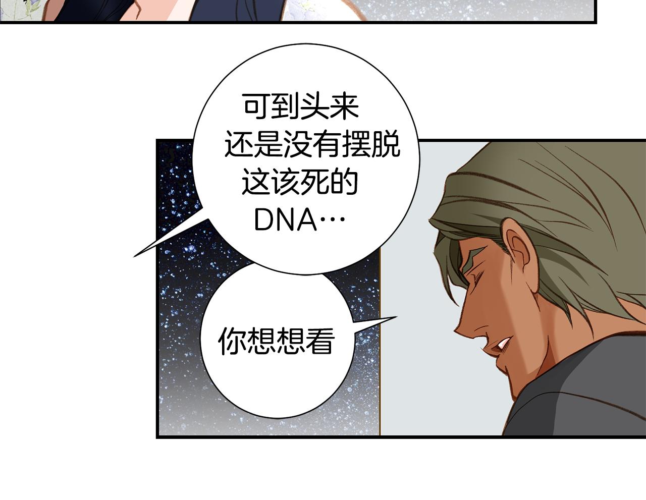 完结篇 我支持你的决定127