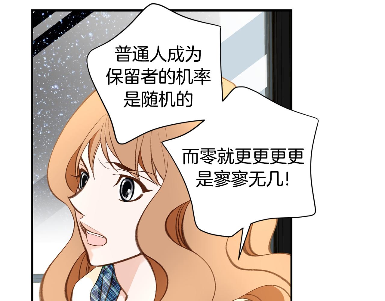 完结篇 我支持你的决定136