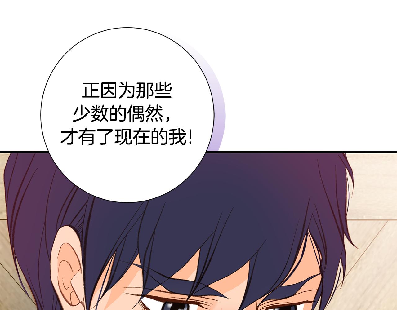 完结篇 我支持你的决定142
