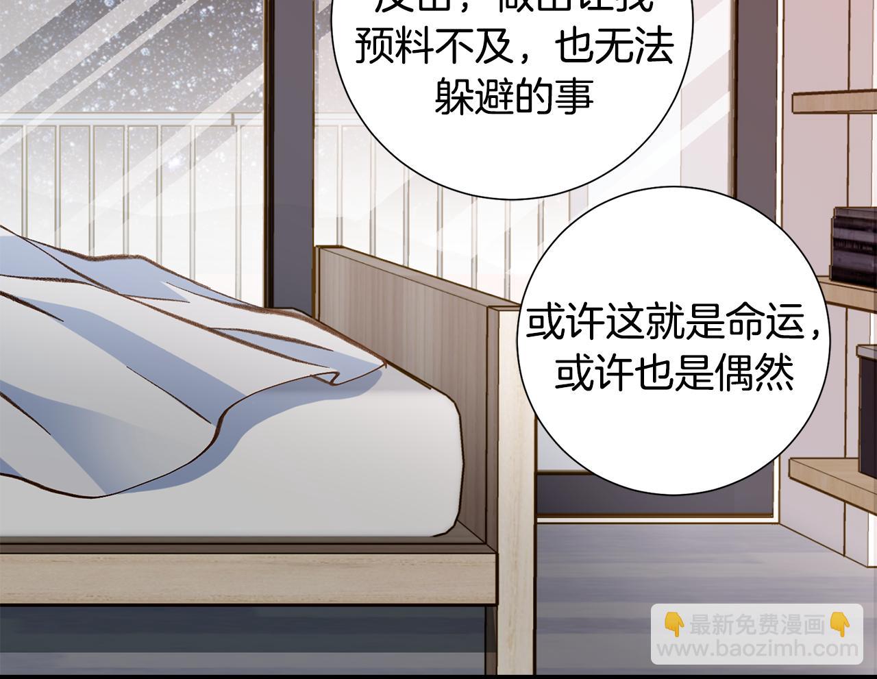 完结篇 我支持你的决定151