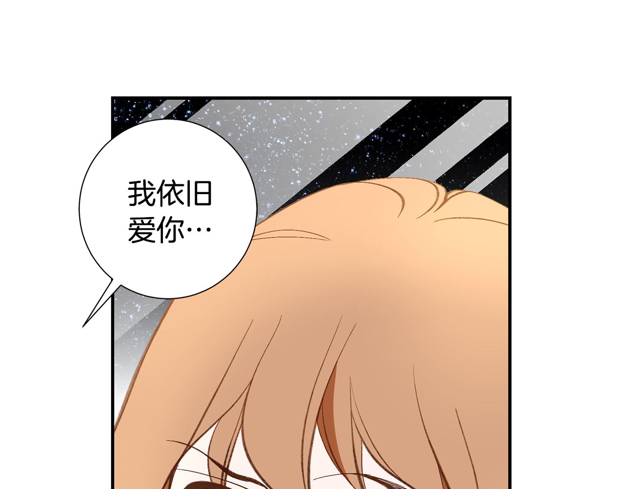 完结篇 我支持你的决定162