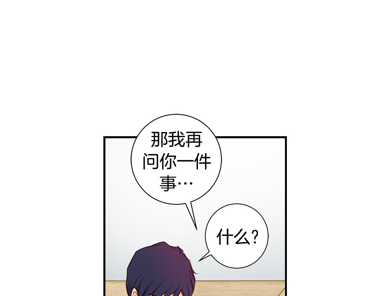 完结篇 我支持你的决定164