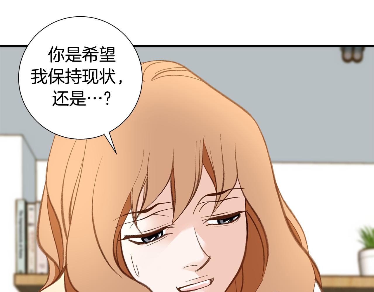 完结篇 我支持你的决定166