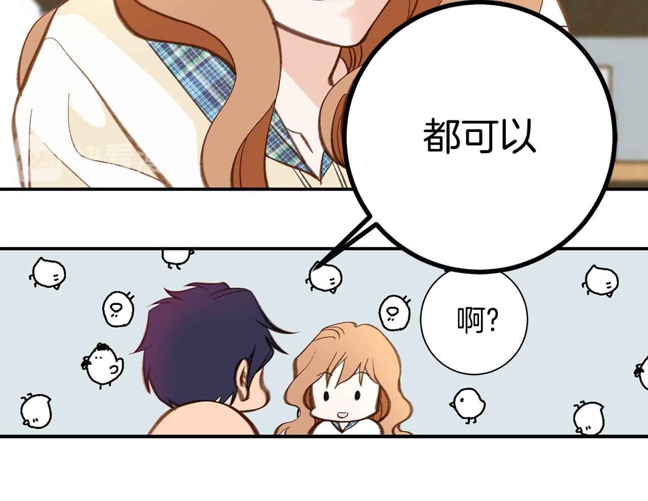 完结篇 我支持你的决定167