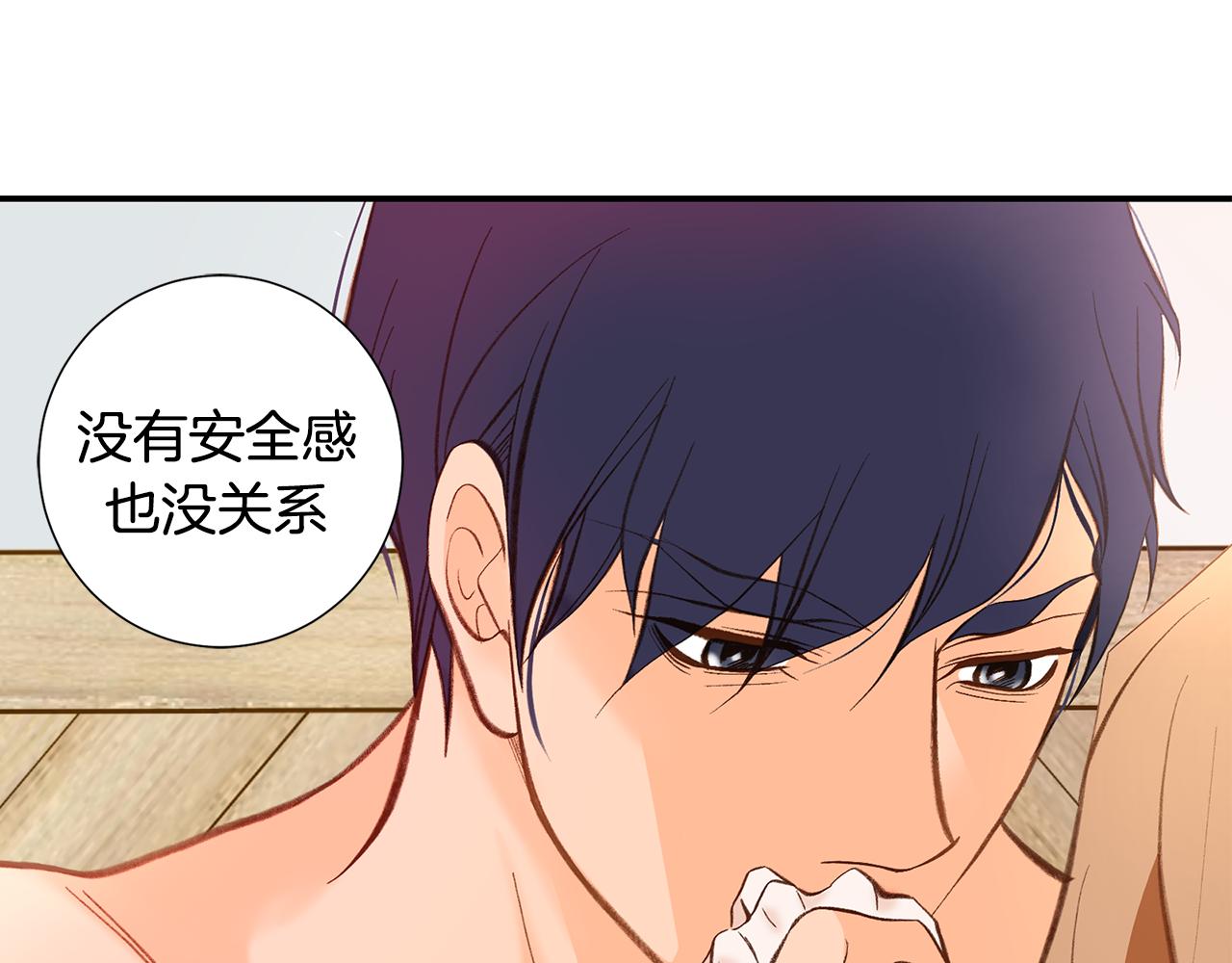 完结篇 我支持你的决定176