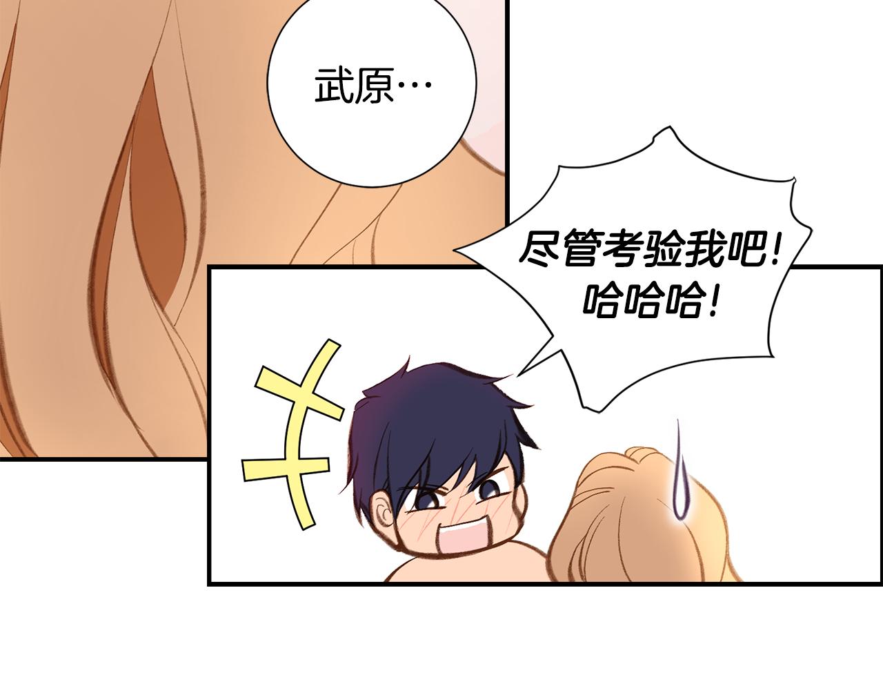 完结篇 我支持你的决定179