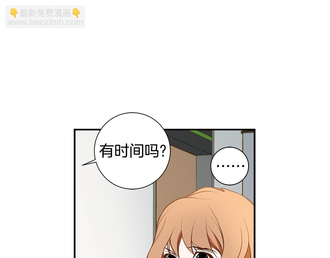 完结篇 我支持你的决定18
