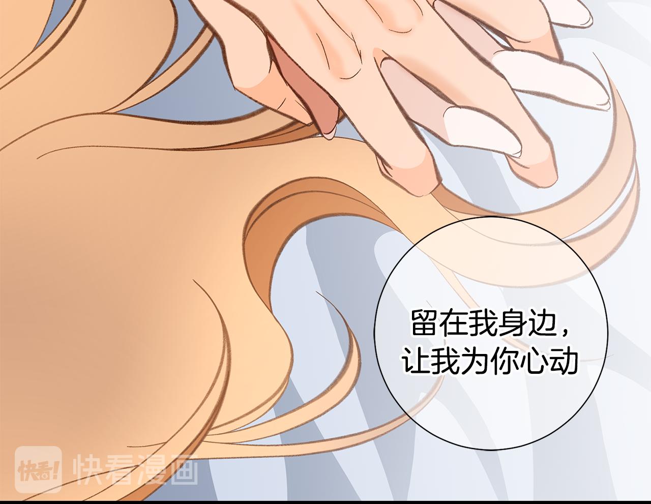 完结篇 我支持你的决定185