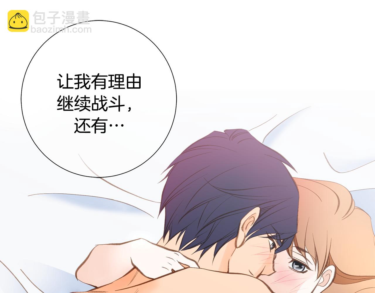 完结篇 我支持你的决定186
