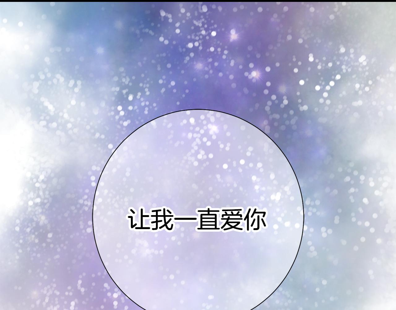 完结篇 我支持你的决定190
