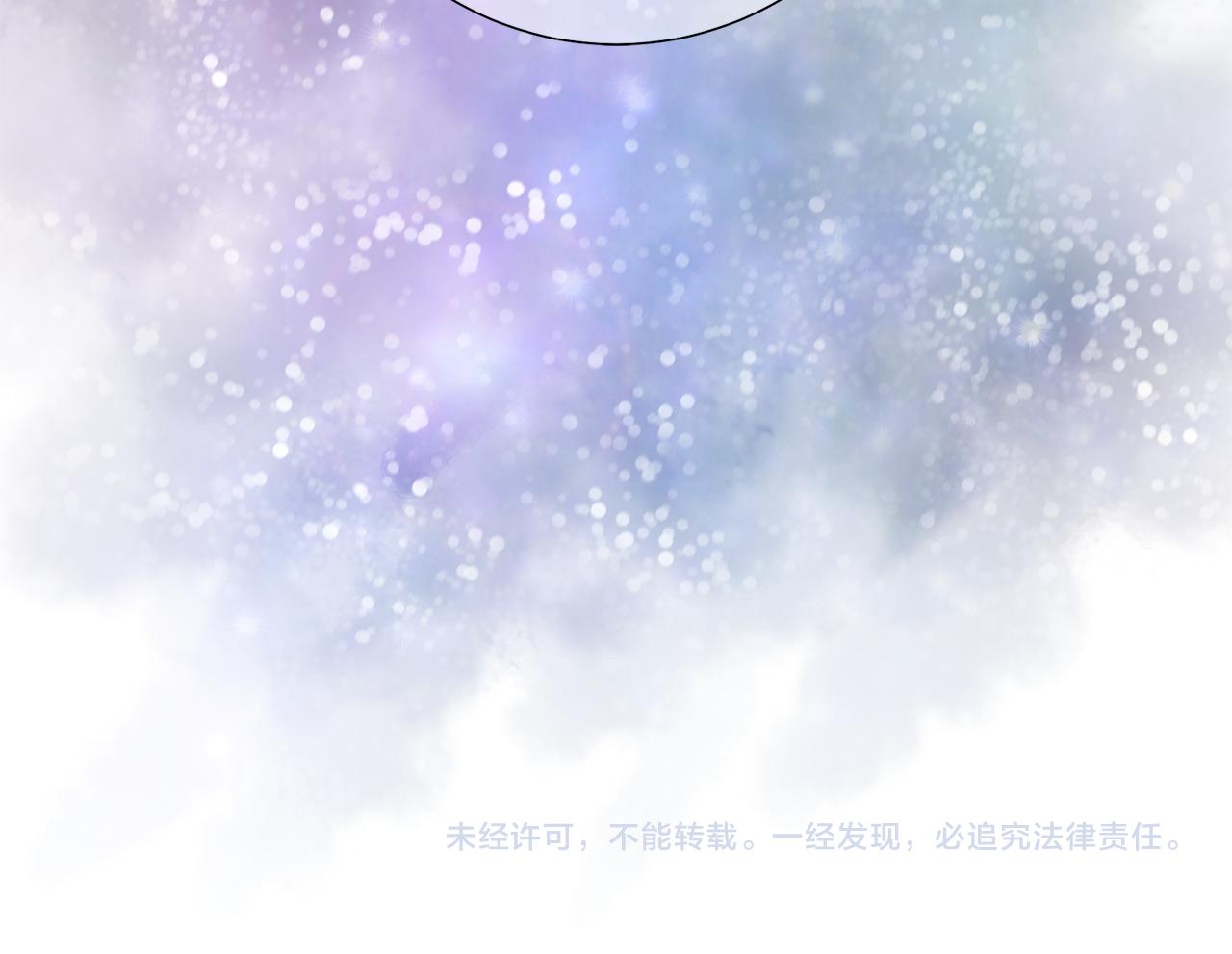 完结篇 我支持你的决定191