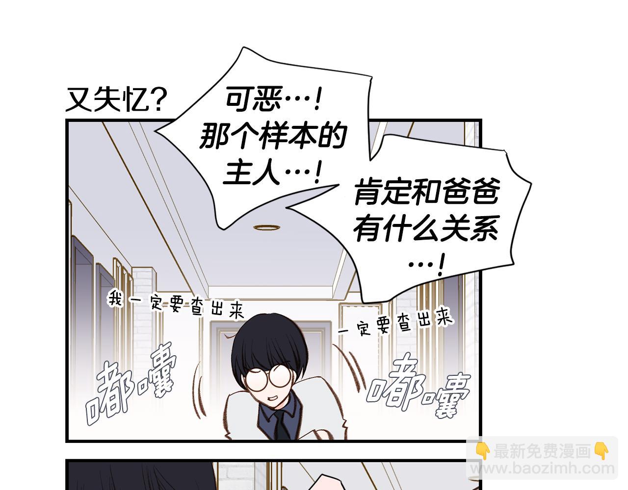 完结篇 我支持你的决定194