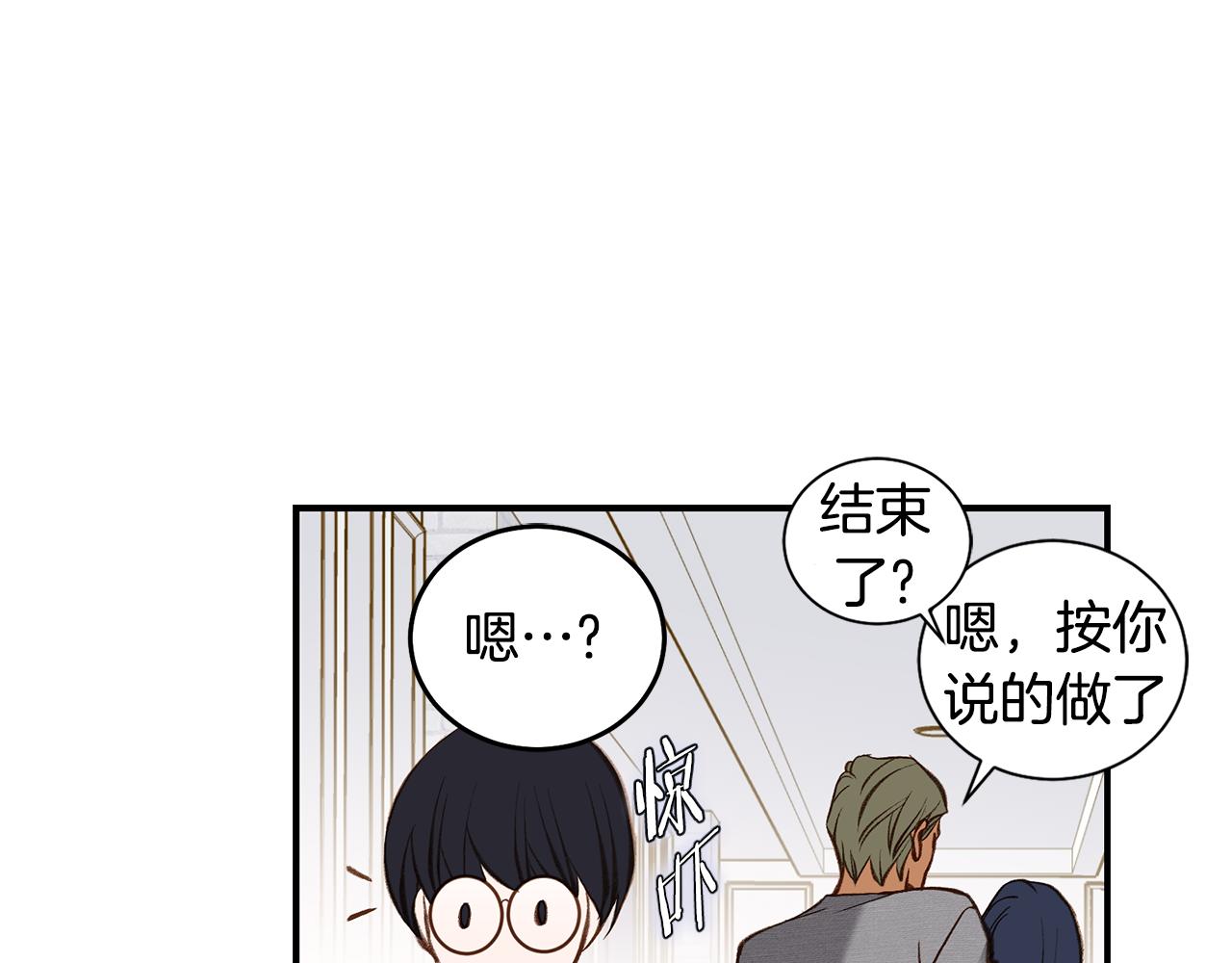 完结篇 我支持你的决定196