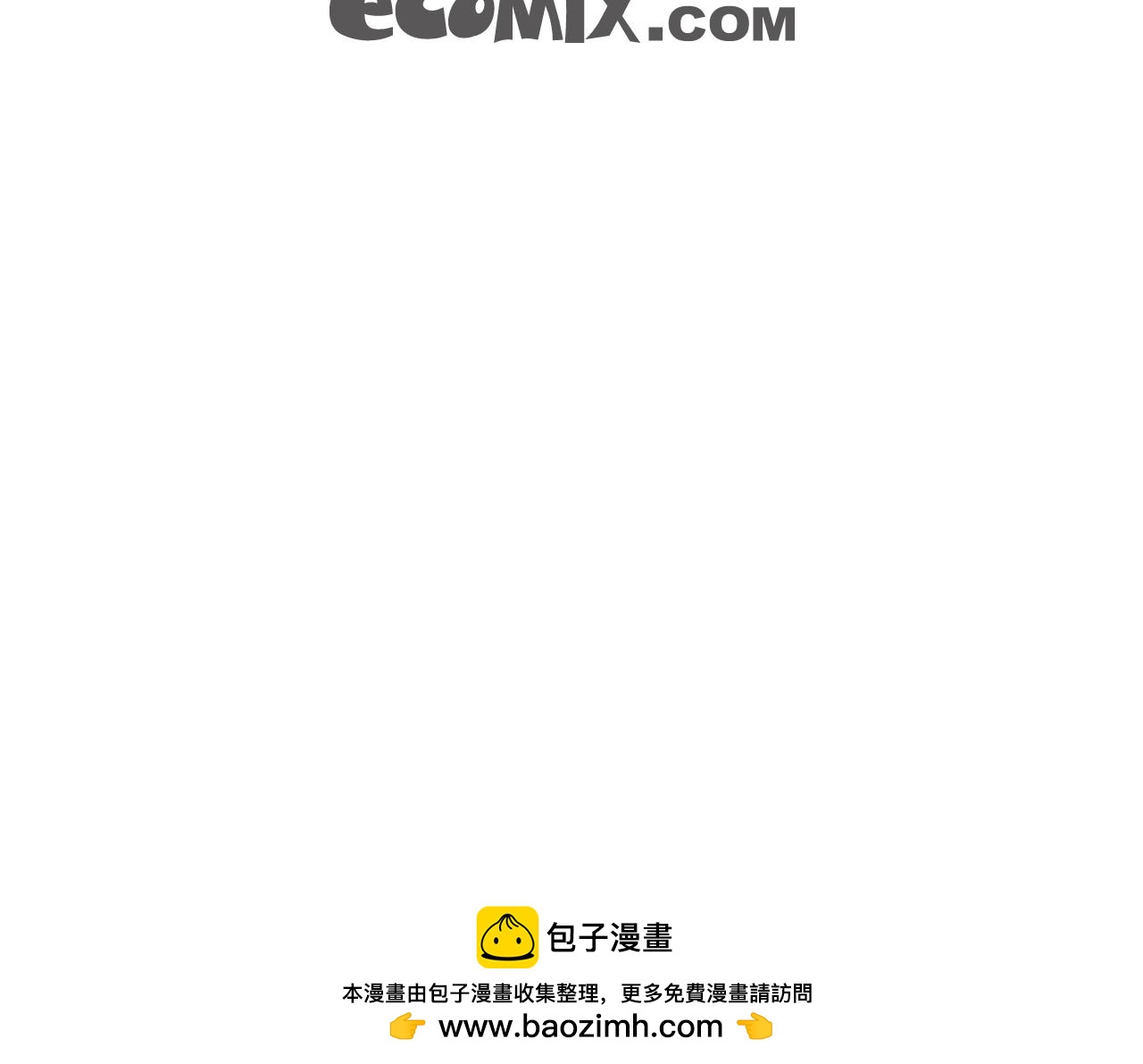 完结篇 我支持你的决定203