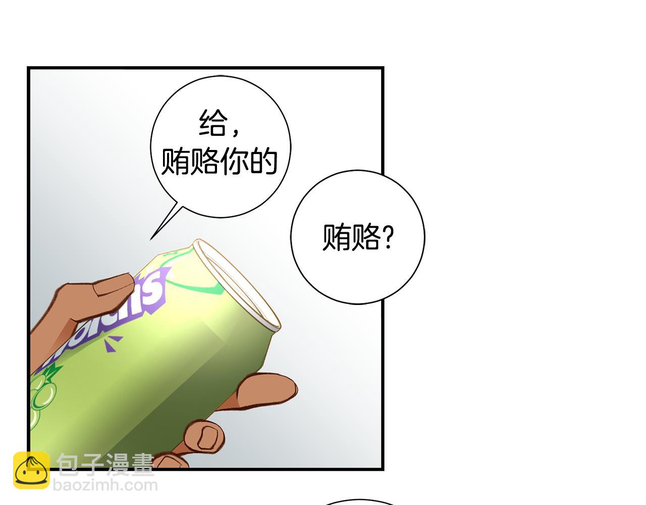 完结篇 我支持你的决定22