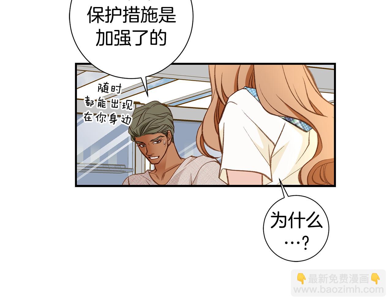 完结篇 我支持你的决定29