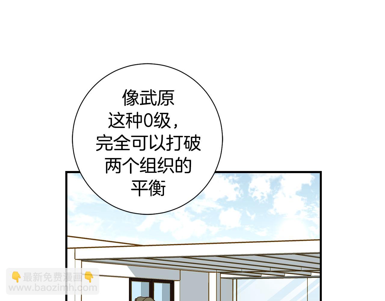 完结篇 我支持你的决定30