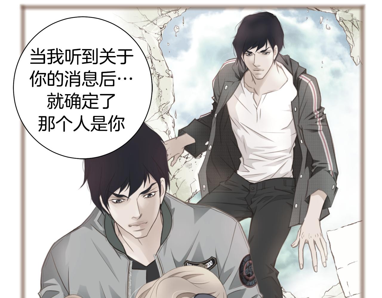 完结篇 我支持你的决定32