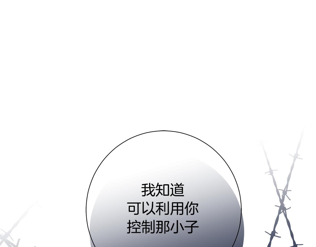 完结篇 我支持你的决定34